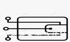 区块链钱包黑科技：未来