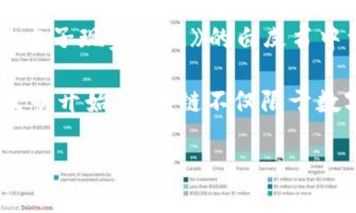 区块链技术最早是在2008年由一个化名为中本聪（Satoshi Nakamoto）的人或团队提出的。当时，他们在一篇名为《比特币：一种点对点的电子现金系统》的白皮书中首次描述了区块链的概念。随后，在2009年，中本聪发布了第一个比特币软件，并正式启动了比特币网络，这一网络的核心就是区块链技术。

区块链的出现可以被看作是互联网时代的一次重大技术变革，它为数字资产的交易提供了去中心化、安全和透明的解决方案。从比特币的发明开始，区块链不仅限于数字货币的应用，还逐渐扩展到许多其他领域，如智能合约、供应链管理、身份认证等，形成了广泛的应用生态。

总结来说，区块链技术的起源时间是2008年，而其实际应用开始于2009年。