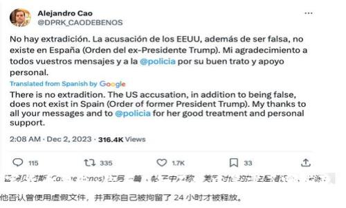 数字货币钱包：你在不知不觉中暴露了哪些隐私？