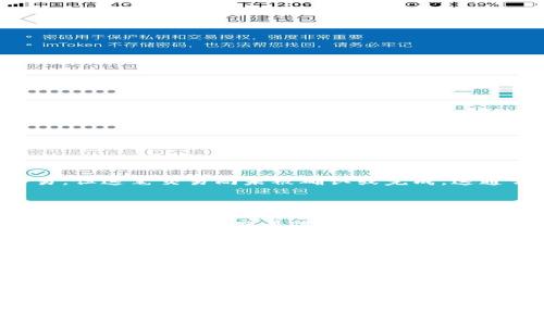 在TP钱包中，币币兑换待支付的意思是您已经发起了一笔币币交易，但这笔交易尚未被确认或完成。这通常意味着您需要完成一些操作，例如确认支付或完成身份验证等。

### 以下是一些常见的相关信息：

1. **待支付状态**：表示您发起的交易还在等待系统处理，可能是因为网络拥堵、交易信息不完整或需要进行额外确认。

2. **确认时间**：不同的区块链网络对交易确认的速度不同，可能需要一定的时间才能完成。

3. **检查交易详情**：您可以在TP钱包的交易记录中查看该笔交易的详细信息，确认所有相关信息是否正确。

4. **联系支持**：如果交易长时间处于待支付状态，建议联系TP钱包的客服支持，以获得进一步帮助。

如果您还有其他问题或者需要更详细的信息，欢迎继续提问！