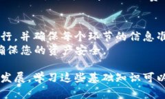 这里有一个详细的指南，