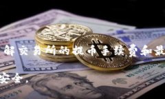 为了将Gate交易所的币提到