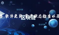 jiaoti如何解决TP钱包中查看