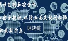 TP钱包是否可以存储特定的