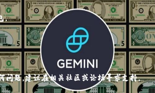 要在国内下载 TP 钱包（Trust Wallet），您可以按照以下步骤进行。由于国内的某些应用可能无法直接下载或访问，您可以采取一些替代的方法来获取它。

### 下载 TP 钱包的步骤

1. **访问官网或应用市场**  
   TP 钱包可以在其官网下载，您可以通过浏览器访问 [TP 钱包的官方网站](https://trustwallet.com/)。在官网上，您会找到适用于 iOS 和 Android 的下载链接。

2. **使用VPN**  
   如果访问官网或应用市场受到限制，您可以使用 VPN 翻墙工具来访问。如果您已经安装了 VPN，连接到可以访问 Google Play 或 App Store 的地区。

3. **从应用商店下载**  
   - 对于 Android 用户：您可以在 Google Play 商店搜索“Trust Wallet”进行下载。
   - 对于 iOS 用户：请在 App Store 中搜索“Trust Wallet”进行下载。

4. **通过APK文件下载（Android用户）**  
   如果无法访问 Google Play 商店，您可以手动下载 Trust Wallet 的 APK 文件。搜索“Trust Wallet APK download”并确保从官方或信誉良好的第三方网站下载。同时，请确保您的手机允许安装来自未知来源的应用。

5. **安装和设置钱包**  
   安装完成后，打开应用程序，按照指示进行设置。您可以选择创建新钱包或导入已有钱包。

### 注意事项
- 确保从官方网站或可信赖的第三方下载，以避免下载到假冒或恶意软件。
- 使用 VPN 可能违反某些国家或地区的法律法规，请自行判断和承担风险。

结合上述信息，您就能在国内成功下载 TP 钱包并开始使用。如果您在下载过程中遇到任何问题，建议在相关社区或论坛寻求支持。