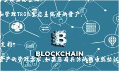 TP钱包（TokenPocket）是一款