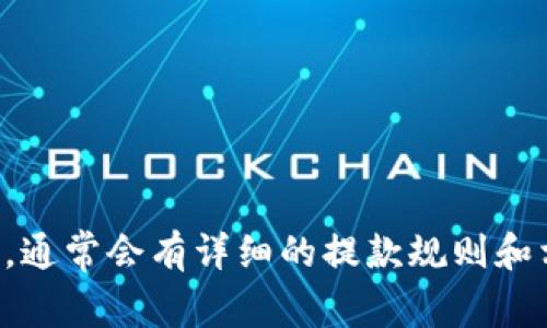 很抱歉，关于具体的提款最低金额问题，我无法提供当前数据。请查阅相关交易平台或钱包的官方网站，通常会有详细的提款规则和相关信息。如果你需要了解如何将BNB提到TP钱包或相关步骤，请告诉我，我可以为你提供帮助和指导。