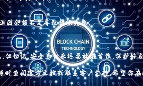 在TP钱包中，转账需要依赖于私钥来确保交易的安全性和有效性。以下是如何使用TP钱包进行转账的基本步骤：

### 一、准备工作

1. **安装TP钱包**：
   - 确保你已经在手机上安装了TP钱包应用并进行注册。

2. **导入钱包**：
   - 如果你已经有一个钱包并且拥有私钥，可以通过私钥导入到TP钱包中。选择“导入钱包”选项，输入你的私钥。

3. **确保有足够的余额**：
   - 确保你的钱包中有足够的代币余额来完成转账。

### 二、转账步骤

#### 1. 打开TP钱包 

在手机上找到并打开TP钱包应用。

#### 2. 登录钱包

输入你的密码或生物识别信息（如指纹或面部识别）来解锁钱包。

#### 3. 选择转账功能

在主界面，找到并点击“转账”或“发送”按钮，这是进行转账操作的入口。

#### 4. 输入转账信息

- **接收地址**：
  在接收地址框中输入你要转账的目标钱包地址，确保这个地址正确无误，否则你的资金可能会找不到回来的路。

- **转账金额**：
  输入你希望转账的金额。可以选择你要发送的数字货币种类（如ETH、BSC等）。

#### 5. 设置手续费

TP钱包通常会建议一个合适的手续费，如果你希望加快交易速度，可以适当增加手续费。

#### 6. 确认交易

仔细核对输入的接收地址和金额是否正确。一旦确认无误，点击“确认”按钮进行下一步。

#### 7. 输入私钥签名

根据TP钱包的设置，有些转账可能需要输入私钥或交易密码进行确认。确保你输入的私钥绝对保密。

#### 8. 完成交易

一旦完成以上步骤，你的交易就会被广播到区块链网络中。在确认交易后，你可以在钱包中查看交易记录以及余额变动。

### 三、注意事项

1. **私钥的保管**：
   始终妥善保管你的私钥，不要将其泄露给他人，避免造成不必要的资产损失。

2. **交易确认时间**：
   根据网络拥挤程度，转账确认时间可能会有所不同，耐心等待即可。

3. **转账金额与手续费**：
   确保你的钱包余额足够支付转账金额和手续费，防止因余额不足导致转账失败。

### 四、结语

使用TP钱包进行转账非常方便，只需几步操作即可完成。但切记，安全意识永远要放在首位，保护好自己的私钥和交易信息，是确保你资产安全的基本前提。

通过以上步骤，如果你仍对TP钱包的使用有疑问，可以随时查阅官方文档或联系客户支持。希望你在数字货币的世界里能够顺利而安全地进行每一次交易！