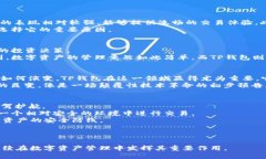 bxiaoti解锁TP钱包(OLD)：你不