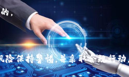 关于Bitkeep在中国的合法性，这是一个复杂的问题，需要考虑多个因素，包括中国的法律法规、虚拟货币的监管政策等。

### 当前中国的虚拟货币监管环境

中国对虚拟货币的监管政策相对严格。自2017年以来，中国政府陆续出台了一系列措施，禁止ICO（初始代币发行）和虚拟货币交易平台的运营。监管机构强调要打击金融风险，维护市场秩序。

### Bitkeep的功能及其在中国的影响

Bitkeep是一款多链数字钱包，支持多种虚拟货币的存储、转账、交易等功能。虽然Bitkeep本身在技术上是合法的，但使用其进行虚拟货币交易的合规性则取决于用户的所在地和所参与的具体活动。

### Bitkeep在中国的法律地位

1. **法律风险**：在中国，参与虚拟货币的交易活动会面临法律风险。如果用户通过Bitkeep进行虚拟货币交易，可能会违反相关法规。
   
2. **钱包的合法性**：钱包本身作为存储工具是合法的，但如果用于交易虚拟货币，则需要特别留意中国的监管政策。

3. **政策动态**：中国政府对此类技术和市场的监管政策可能会随时变化，用户需要时常关注最新的政策信息。

### 如何在中国合法使用Bitkeep

- **保持合规**：用户应确保其使用Bitkeep等数字钱包的方式不违反现行法律法规。
- **关注政策变化**：鉴于虚拟货币领域的快速变化，及时获取相关的法律和政策更新是非常重要的。
  
### 结论

因此，Bitkeep在中国的使用合法性取决于用户的具体操作和当前的法律框架。建议对潜在的法律风险保持警惕，并采取合规行动。如果您对Bitkeep或虚拟货币有兴趣，建议咨询专业的法律顾问，以确保您所进行的活动是合法的。