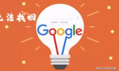 是的，您可以将TP钱包中的