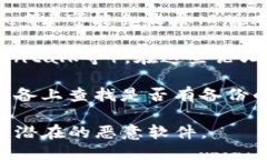 要下载TP钱包的旧版本，您