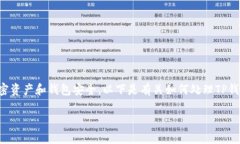 创建TP钱包地址后，删除它