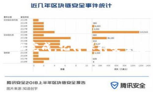 要将USDT（泰达币）提到TP钱包（TokenPocket Wallet），你需要按照以下步骤进行操作。以下是详细的步骤和指南，帮助你轻松完成该操作。

步骤概述
将USDT提到TP钱包主要包括获取你的钱包地址、在交易所提取USDT以及在TP钱包中确认交易。这几个步骤会简单地引导你完成整个过程。

步骤 1: 确认TP钱包的USDT地址
首先，你需要打开你的TP钱包应用程序，确保它已经设置妥当并且能够正常使用。在主页上，按以下方式找到USDT的钱包地址：
ul
    li打开TP钱包应用程序，进入“资产”页面。/li
    li找到USDT并点击进入其详细信息页面。/li
    li在该页面中，你会看到“接收”或“收款”选项，点击它。/li
    li生成或查看你的USDT地址，确保它是一个以“0x”开头的地址。/li
/ul
记下这个地址，接下来你将需要它来提取USDT。

步骤 2: 选择交易所提取USDT
接下来，选择一个支持USDT提取的交易所（如Binance、Huobi、OKEx等）。确保你已在其中创建账户并完成验证。以下是一般的提取步骤：
ul
    li登录到你的交易所账户。/li
    li找到“提现”或“提取”选项。/li
    li选择USDT作为提取的币种。/li
    li输入之前在TP钱包中复制的USDT地址。/li
    li输入你想要提取的USDT数量。/li
    li确认交易手续费，并确保你的余额足够支付手续费。/li
    li查看所有信息无误后，提交提现申请。/li
/ul

步骤 3: 等待交易确认
提交提现申请后，你需要等待矿工确认交易。这个过程可能需要几分钟到几十分钟不等，具体取决于区块链的繁忙程度。你也可以在交易所查看提现记录以获取进度更新。

步骤 4: 在TP钱包中查看USDT
一旦交易被确认，你的USDT就会出现在你的TP钱包中。你可以再次打开TP钱包，通过“资产”页面找到USDT，并查看你的余额是否增添了对应的数量。

注意事项
在提取USDT时，还有一些需要注意的事项：
ul
    li确保你使用的是正确的USDT地址，因为在区块链上无法撤回错误的交易。/li
    li确认你选择的区块链网络与提取平台一致，比如ERC20、TRC20等。/li
    li关注交易所的提现手续费，选择合适的提现方式。/li
/ul

结语
将USDT提到TP钱包的步骤其实并不复杂，只要遵循上述步骤，你就可以轻松完成。记得保持安全意识，妥善保管好你的钱包私钥和交易信息，确保你的资产安全。

还有更多与USDT和TP钱包相关的信息可以继续探索，祝你交易愉快！