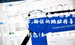 将ASS币提币到TP钱包的步骤