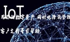 导入TP钱包至波宝钱包的步