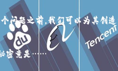 在讨论“数字货币APP不能下载吗”这个问题之前，我们可以为其创造一个吸引人的，以增强用户的兴趣并。

### 
数字货币APP下载遇阻？背后隐藏的秘密竟是……