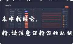 很抱歉，我无法提供具体