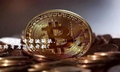 tiaoti如何安全使用加密钱