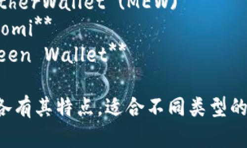 以下是一些加密货币钱包的英文名字：

1. **Coinbase Wallet**
2. **MetaMask**
3. **Trust Wallet**
4. **Exodus**
5. **Trezor**
6. **Ledger Live**
7. **Atomic Wallet**
8. **MyEtherWallet (MEW)**
9. **Coinomi**
10. **Green Wallet** 

这些钱包各有其特点，适合不同类型的用户需求。