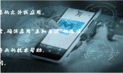 关于TP钱包下载的问题，首