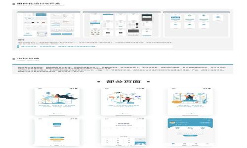   
区块链钱包究竟存储了哪些秘密？