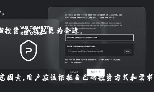 随着虚拟币市场的迅速发展，用户面临着多种选择来存储和管理他们的加密资产。不同类型的钱包具有不同的特点和用途，下面将讨论目前最常用的几种虚拟币钱包类型。

### 1. 热钱包（Hot Wallets）
热钱包是一种连接互联网的钱包，方便用户随时随地进行交易。热钱包通常包括：

- **交易所钱包**：如Coinbase、Binance等。用户可以在这些平台上直接存储和交易他们的虚拟币。
  
- **移动应用钱包**：如Trust Wallet、Coinomi等。这些钱包通常具有用户友好的界面，便于日常交易和使用。

热钱包的优点是方便，但由于其在线特性，也相对容易受到黑客攻击。

### 2. 冷钱包（Cold Wallets）
冷钱包是一种不连接互联网的存储方式，更加安全，适合长期存储大额虚拟币。冷钱包分为：

- **硬件钱包**：如Ledger、Trezor等，这些设备专为加密货币存储设计，提供相对较高的安全性。

- **纸钱包**：使用纸张记录公钥和私钥，具有极高的安全性，但使用起来不够便捷。

冷钱包较少受到黑客攻击，但在使用和备份时需要一定的技术知识。

### 3. 钱包的选择
选择合适的钱包时，用户应该考虑以下几点：

- **安全性**：确保选择已知和认可的钱包，注意防范网络攻击。

- **便捷性**：如果频繁交易，热钱包可能更适合；但如果是长期投资，冷钱包更为合适。

- **多功能性**：一些钱包支持多种虚拟币，增加了灵活性。

### 4. 总结
不论选择哪种类型的钱包，安全性和用户体验都是最重要的考虑因素。用户应该根据自己的投资方式和需求，合理选择合适的虚拟币钱包。