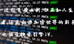 baioti轻松安装小狐狸钱包