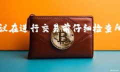 取消TP钱包的交易一般情况