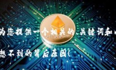 关于“TP钱包冻结TRX”的主