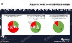 在TP钱包（TokenPocket）中，