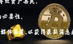 关于TP钱包的升级，这通常