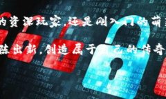   TP钱包：如何便捷添加