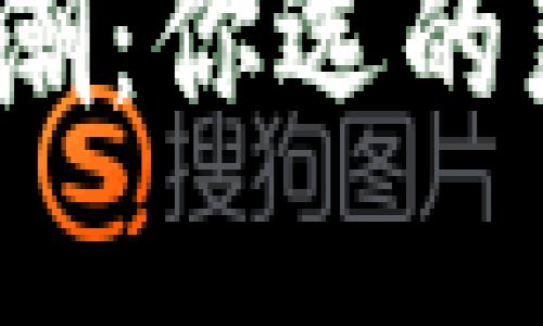 数字钱包的风潮：你选的那款上榜了吗？