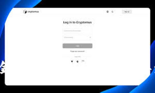 如何将交易所资金提现到TP钱包？探索简单步骤与注意事项！