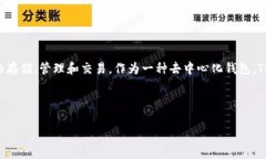 TP钱包（TokenPocket Wallet）是