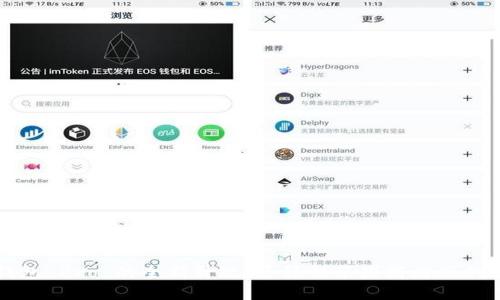 探索 TP 钱包 Pro 的全新升级：迁移到苹果商店版的秘密与惊喜