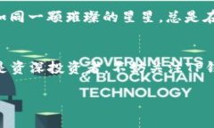 TP钱包跨链：破解数字资产