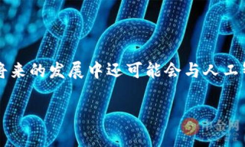 USC网络（User Service Control Network）是一种计算机网络架构，主要用于在服务提供的不同用户之间进行高效和可靠的数据交换。USC网络通常用于提供多种服务，如数据存储、通信和计算等。它可以使用在各种不同的行业和应用场景中，包括企业内部网络、云服务以及物联网（IoT）等。

在USC网络中，用户设备（如计算机、智能手机等）通过网络连接至服务提供者的服务器，从而实现相互之间的数据传输。这种网络架构的设计通常强调以下几个核心组成部分：

1. **用户设备**：通过各种终端设备（如计算机、手机、平板等）访问服务。
2. **服务管理**：负责处理用户请求、管理数据流和确保服务质量的系统。
3. **数据传输通道**：用于在用户设备和服务之间传输数据的网络基础设施。
4. **安全机制**：保护用户数据和隐私的重要措施，包括身份验证、加密等。

USC网络的主要优势包括灵活性、可扩展性和高度的集成能力，能够支持不同类型的应用和服务需求。随着技术的进步，USC网络在将来的发展中还可能会与人工智能、大数据等新兴技术进一步结合，为用户提供更加智能、便捷的服务体验。 

如果你指的是不同的概念或者特定的网络，请提供更多的上下文信息，以便更好地回答你的问题。