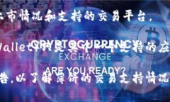 薄饼（指的是某种数字货