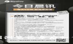 TP钱包：误删浏览记录后如