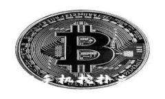 如何在TP钱包中进行手机挖