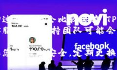 要登录回之前的TP钱包账号