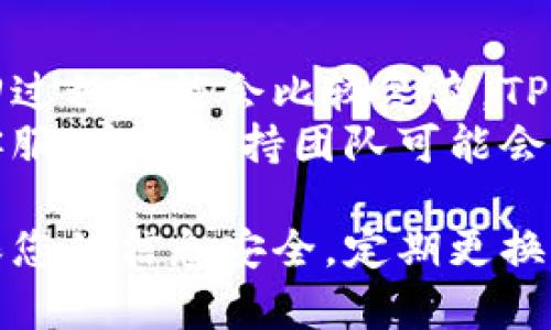 要登录回之前的TP钱包账号，可以按照以下步骤进行操作：

1. **确保您拥有正确的信息**：
   - 在尝试登录之前，请确保您记得您的钱包地址和助记词（若使用助记词创建）。
   - 输入的密码必须与之前设置的一致。

2. **下载并安装TP钱包**：
   - 如果您还未下载TP钱包，请前往官方应用商店（如Apple App Store或Google Play Store）下载并安装最新版本的TP钱包。

3. **打开TP钱包应用**：
   - 找到手机上的TP钱包图标，点击打开。

4. **选择登录方式**：
   - 在主页面，选择“登录”，这通常是一个常见的选项。

5. **输入钱包地址或助记词**：
   - 如果您是使用助记词创建的账号，可以在登录页面选择“使用助记词登录”。
   - 输入您的助记词或钱包地址，根据您的设置来选择适当的登录方式。

6. **输入密码**：
   - 如果您的钱包设置了密码，请输入您的密码以继续登录。

7. **确认安全设置**：
   - 登录后，如果您设置了额外的安全措施（如双重验证），请按照指引完成相关步骤。

8. **查看账户信息**：
   - 一旦登录成功，您将能够看到您之前的账户信息、资产和活动记录。

### 其他注意事项

- **遗忘助记词或密码**：如果您忘记了助记词或者密码，找回过程可能会比较复杂。TP钱包通常不会储存您的密码，因此您需要有助记词来恢复钱包。
- **联系客服**：如果在登录过程中遇到问题，可以考虑联系客服。官方支持团队可能会提供帮助。

按照以上步骤，您就可以顺利登录回之前的TP钱包账号了。确保您的信息安全，定期更换密码，并妥善保管助记词。