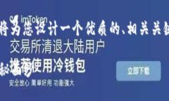 为了帮助您更好地理解“