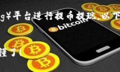 为了帮助您更好地理解如