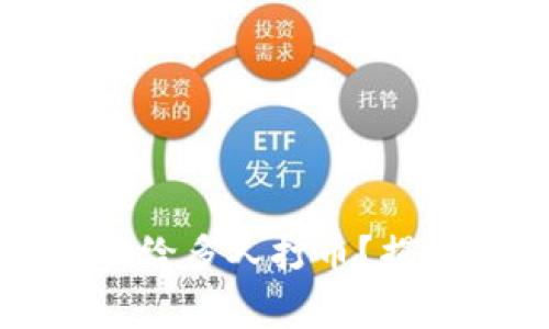 如何在TP钱包中一次性给多人打币？揭秘简单步骤与注意事项