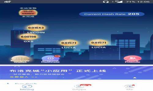 如何安全申请数字货币钱包？揭开背后的秘密