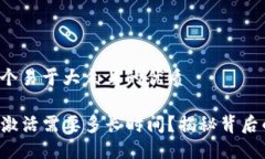 思考一个易于大众且的优