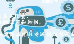 要在TP钱包中购买PERP币，